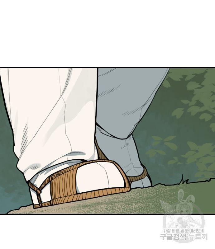 sự lụi tàn của usuzumi chapter 127 92