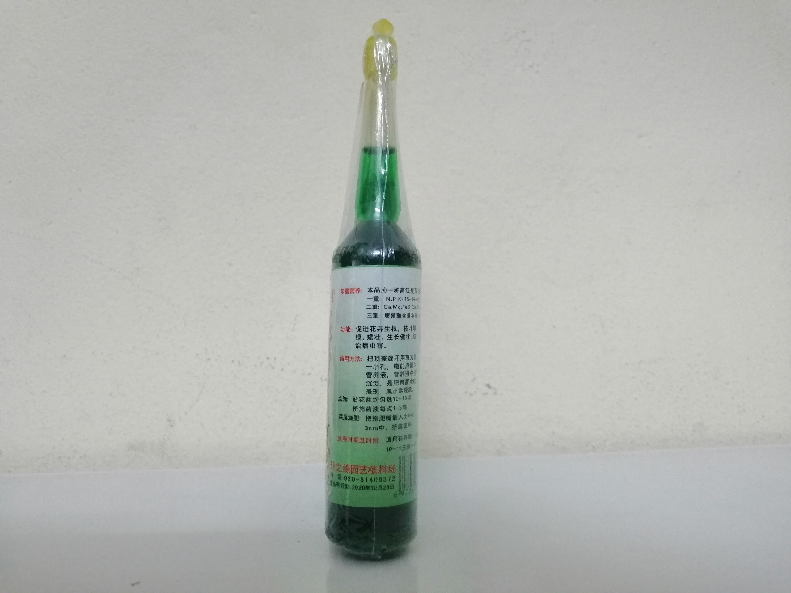 LỌ 38ML DUNG DỊCH THỦY CANH TĨNH CHUYÊN DÙNG CHO HOA - CÂY CẢNH