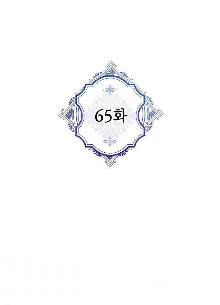 ác nữ tiểu thư chapter 65 1