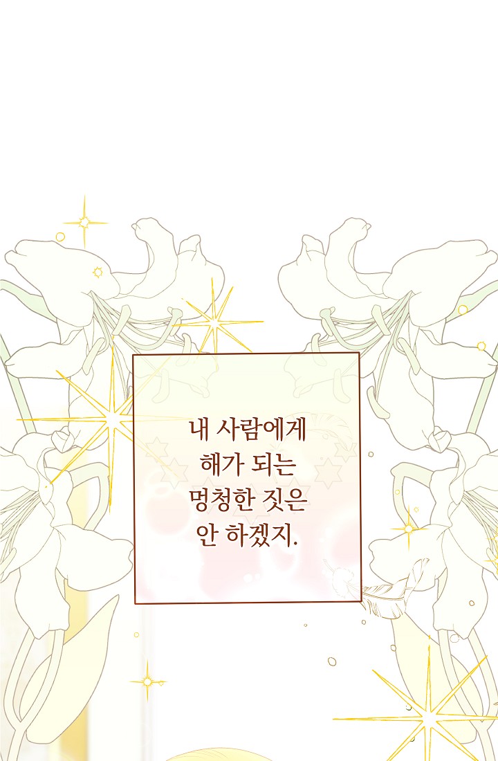 ác nữ đảo ngược đồng hồ cát chapter 115 33