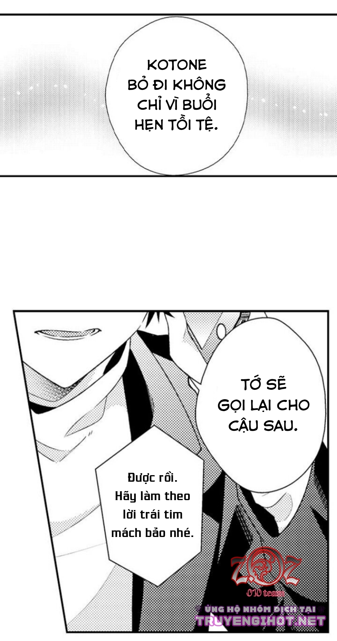 oyama no, otoko na sugao ~ chanto ore wo miteitte chapter 17 18