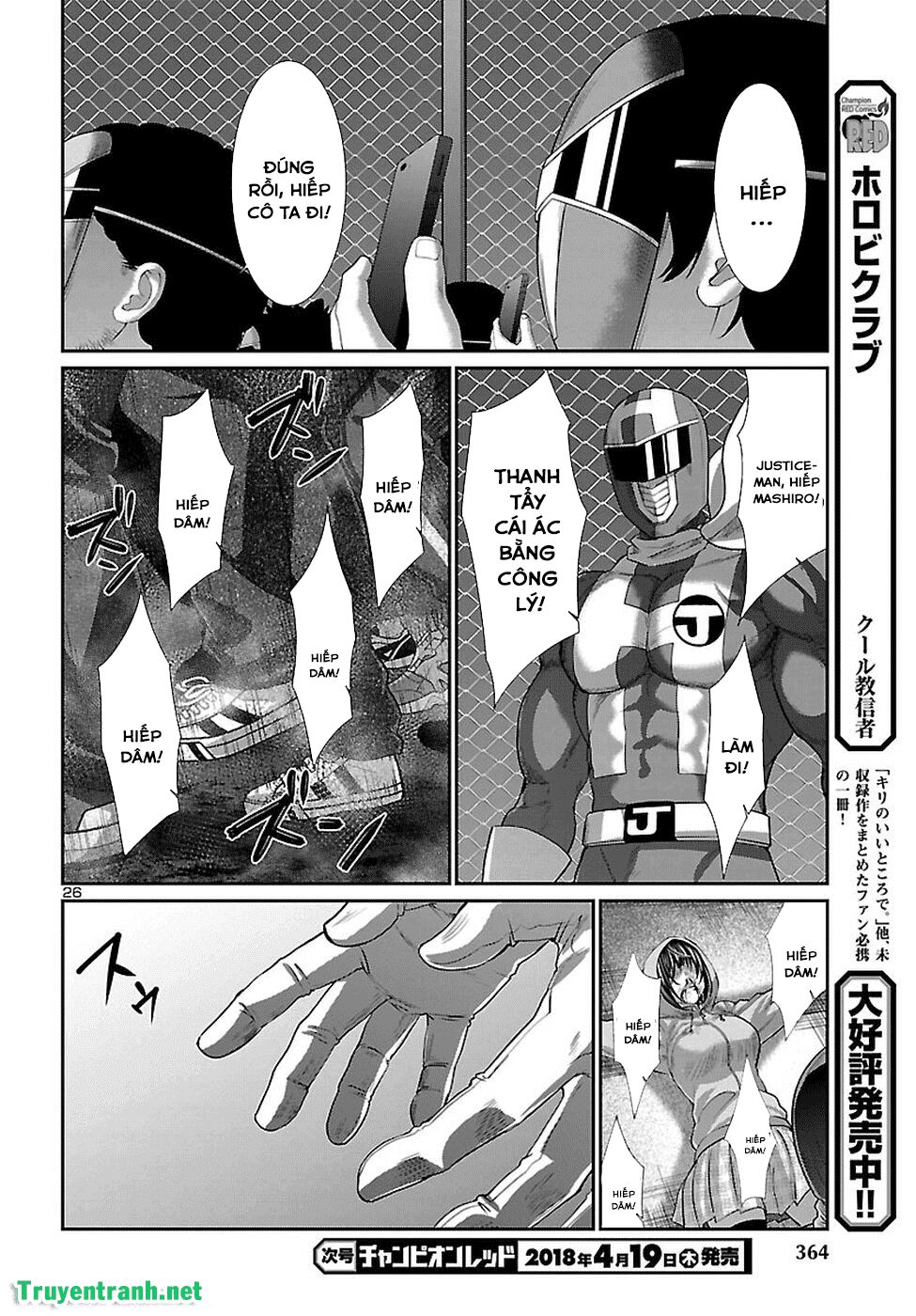 dead tube chapter 40.1 26