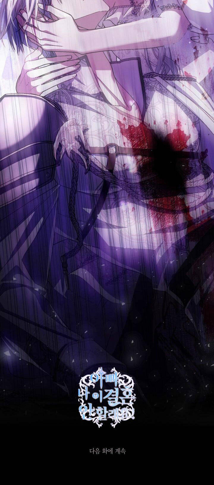 cha, con không muốn kết hôn đâu chapter 120 91