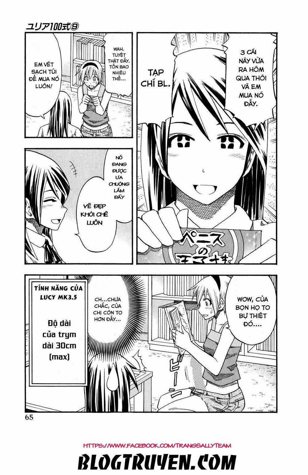 yuria 100 shiki chapter 68 5