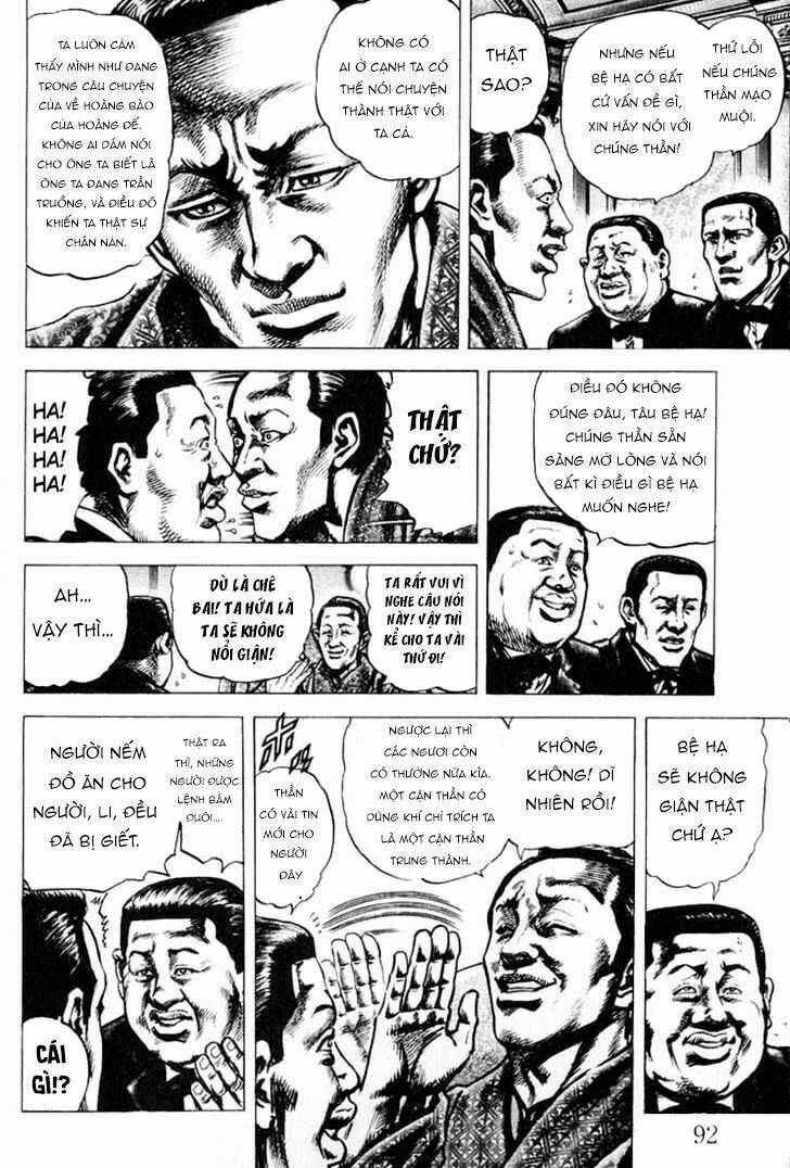 souten no ken chapter 3 14