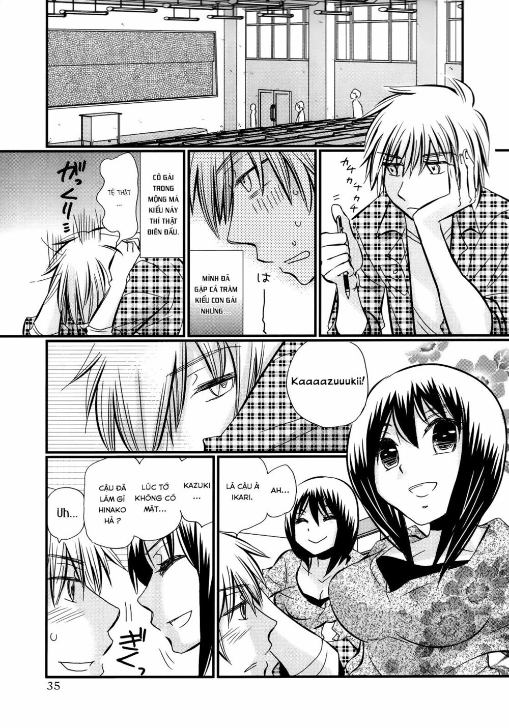 usotsuki paradox chapter 23 4