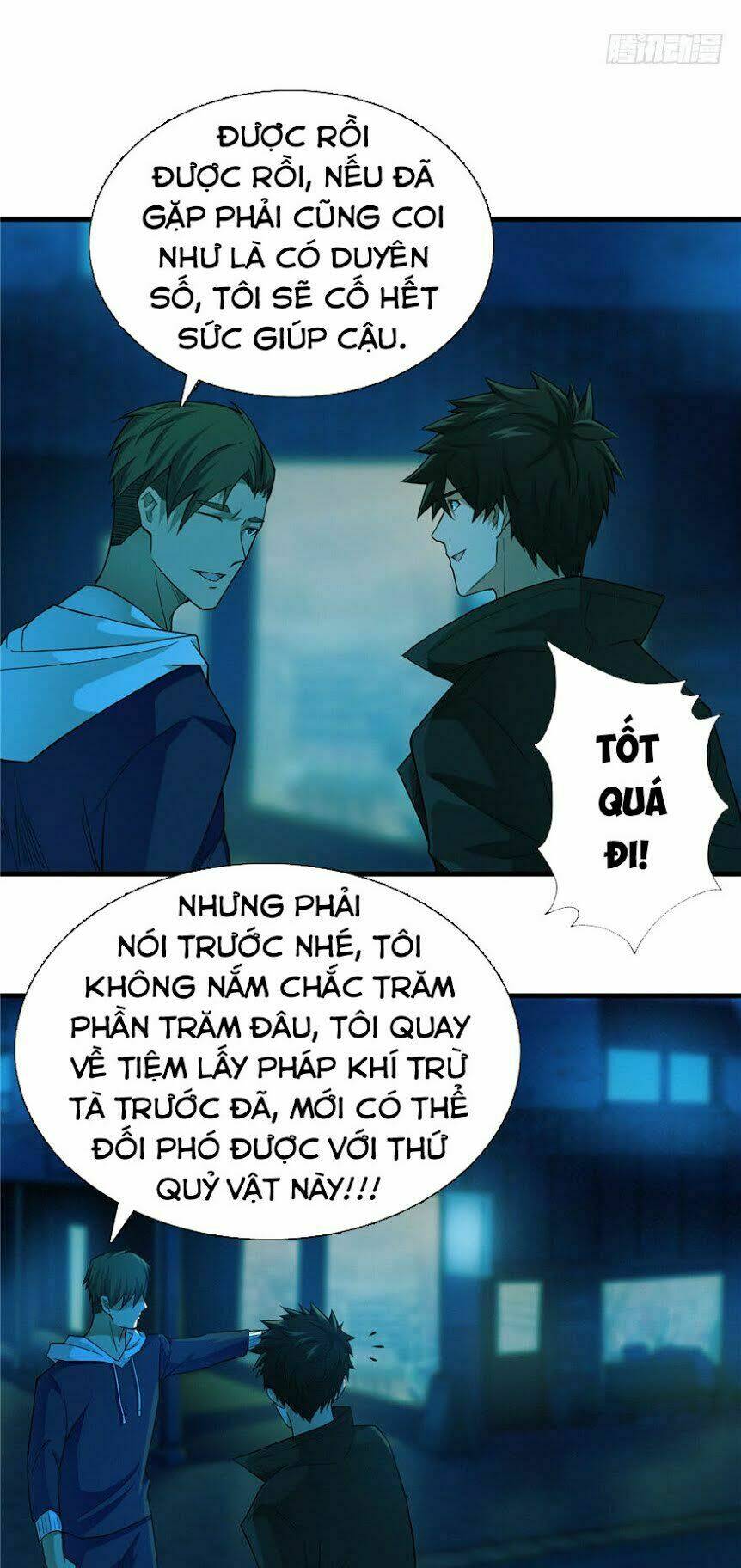 nơi này có yêu khí chapter 16 1