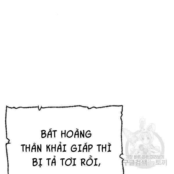 thiên ma phi thăng truyện chapter 24.5 4