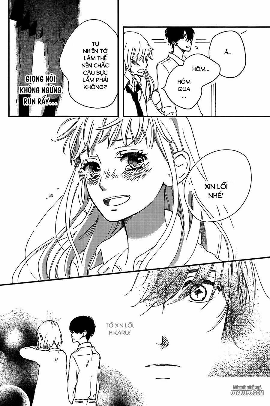 i kissed you just now chapter 1 22