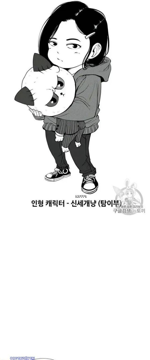 shark - cá mập chapter 165 6