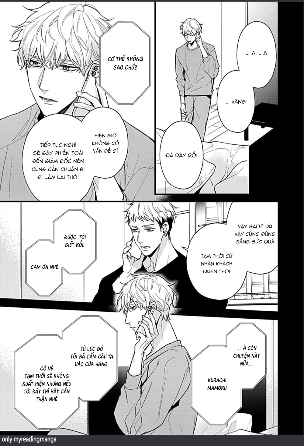 drastic omega chapter 5.1 3