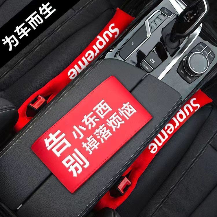 Khay Đựng Đồ Đa Năng Cắm Khe Ghế Ô Tô hình Supreme Độc Đáo