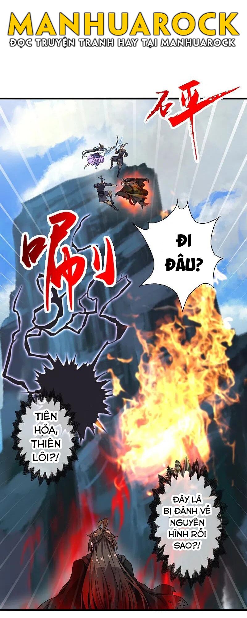 tiên võ đế tôn chapter 305 30
