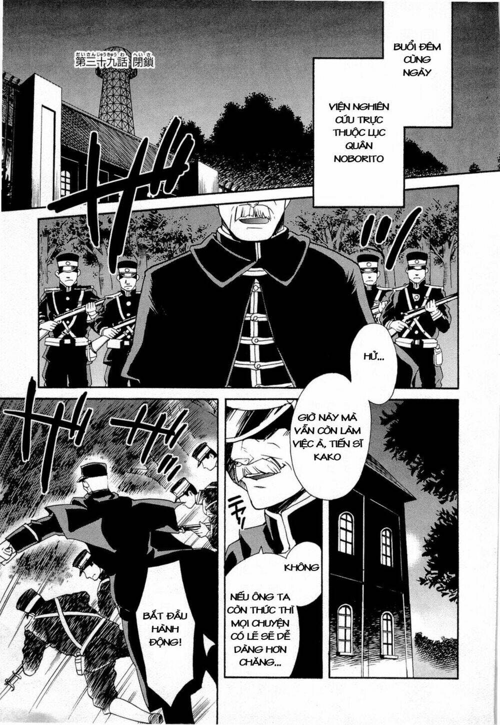 soukai kessen chapter 39 1