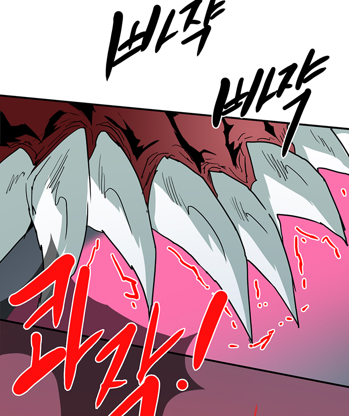 dear door chapter 57 27