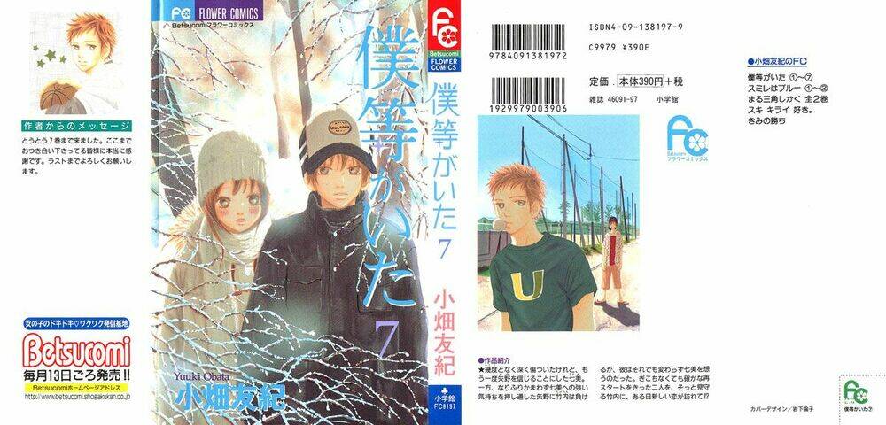 ngày ấy ta bên nhau chapter 24 1