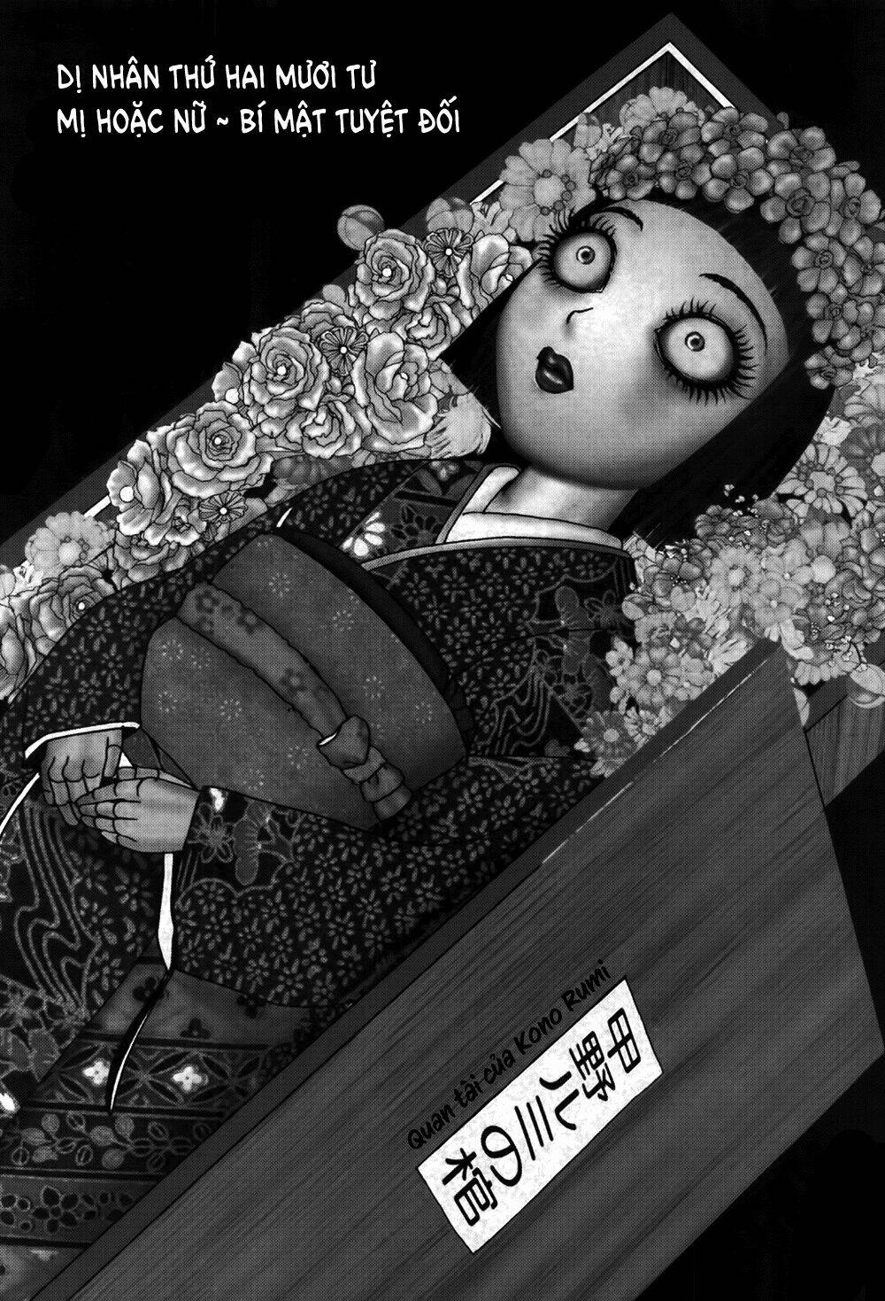 edogawa ranpo ijinkan chapter 48 2