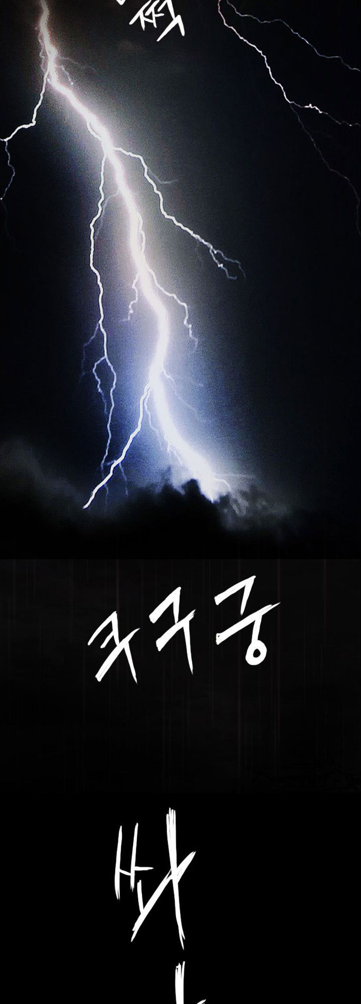 đèn đỏ chapter 13 61