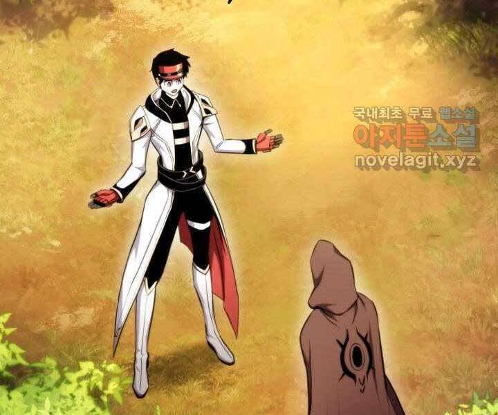 huyền thoại game thủ - tái xuất chapter 71 12