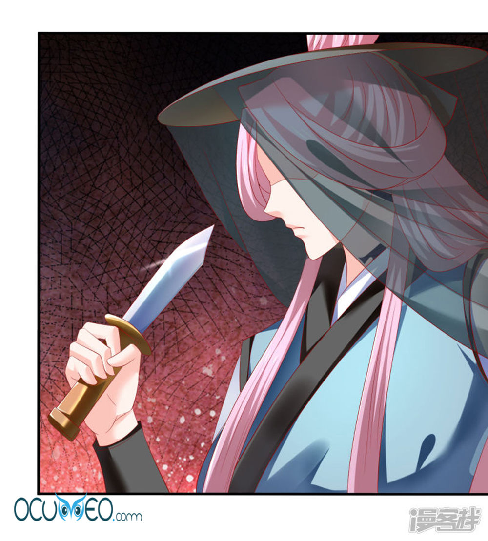 từ đây vương gia không thượng triều sớm chapter 54 19