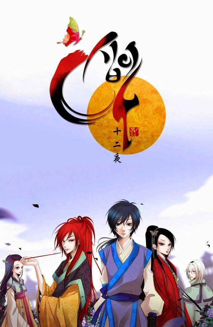 the twelfth night chapter 0 2