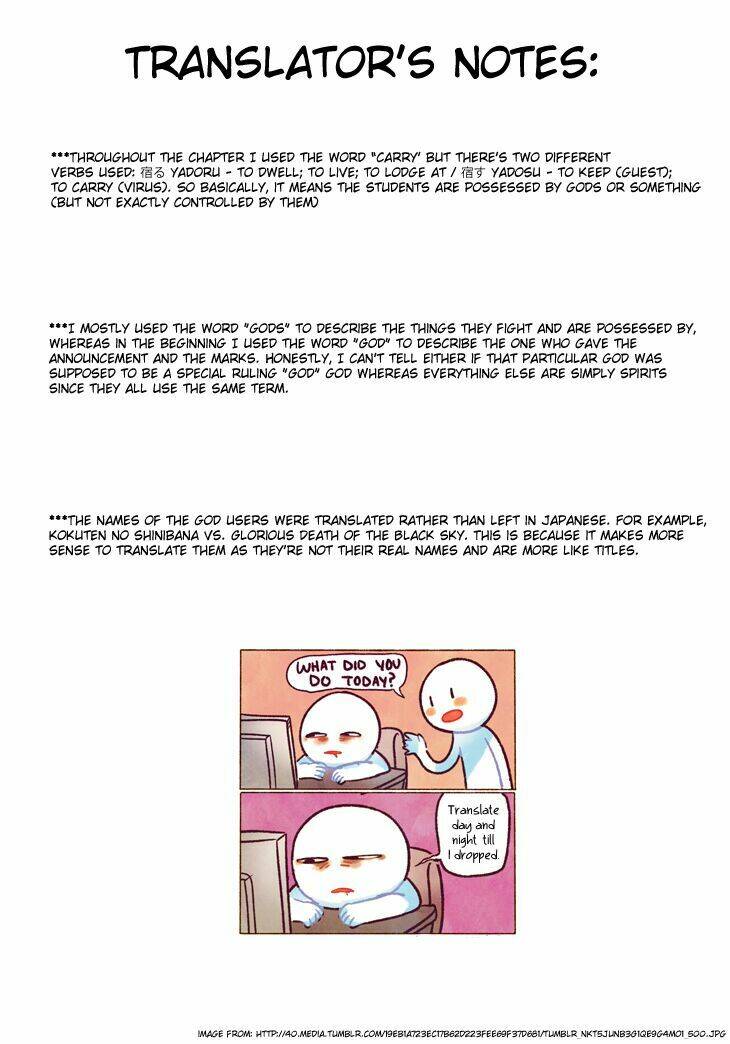 kami-sama gakuen armeria chapter 1 58