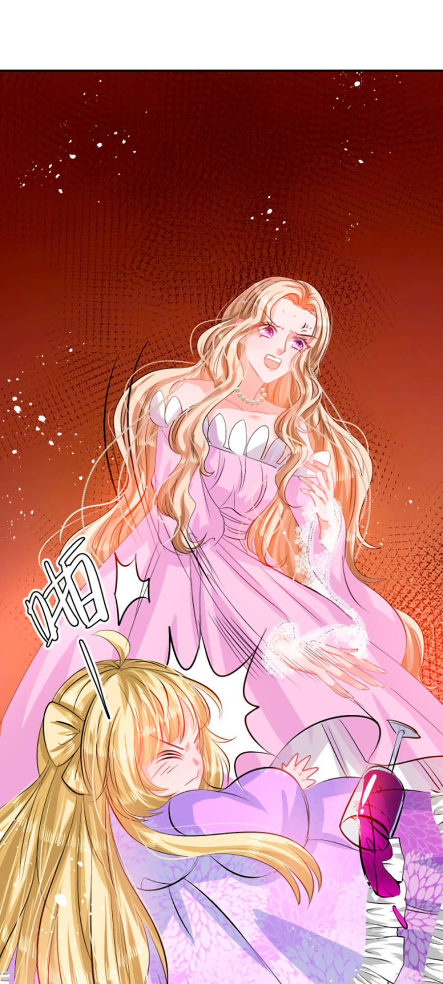 hệ thống công lược của tiểu công chúa chapter 63 4