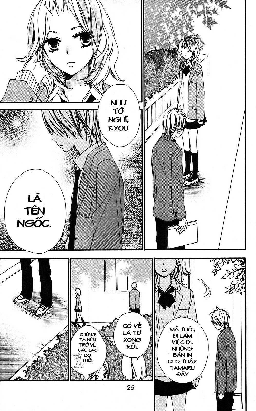bokura wa itsumo chapter 6 25
