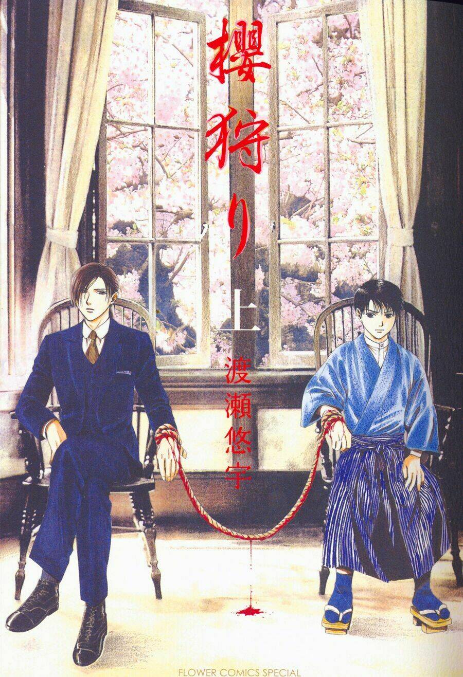 sakura gari chapter 3.1 2