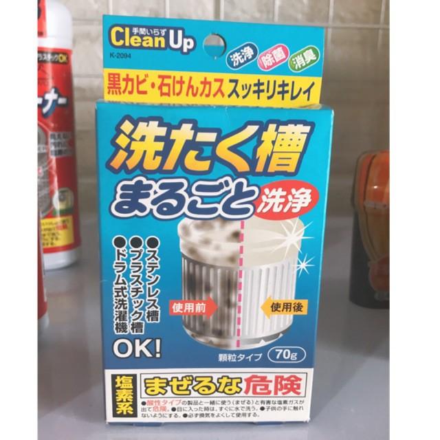 Gói tẩy vệ sinh lồng giặt Clean Up 70g Nội địa Nhật Bản
