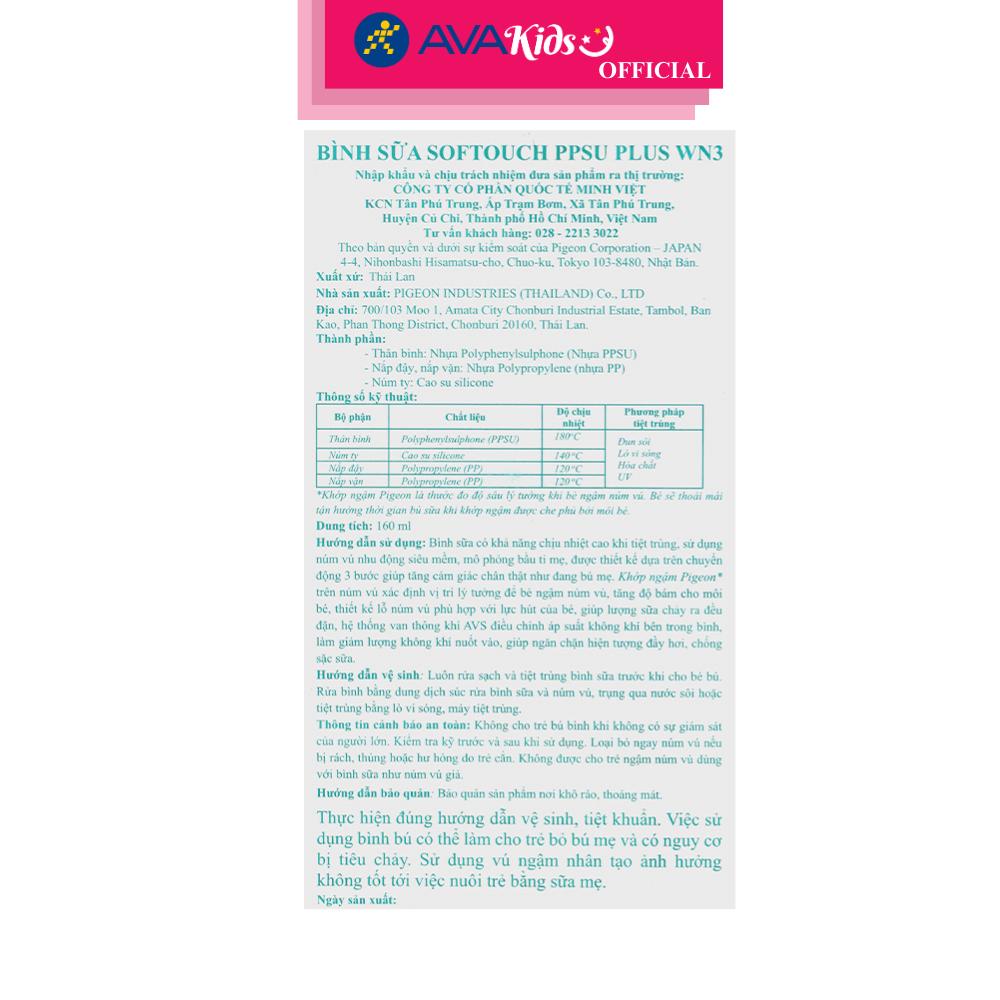 Bình sữa nhựa PPSU Pigeon Softouch Plus WN3 cổ rộng 160 ml (0 - 3 tháng) - Hàng Chính Hãng