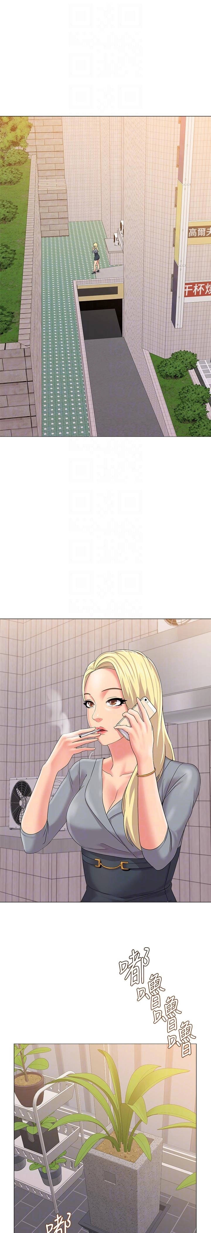 cô giáo gợi cảm chapter 28 33