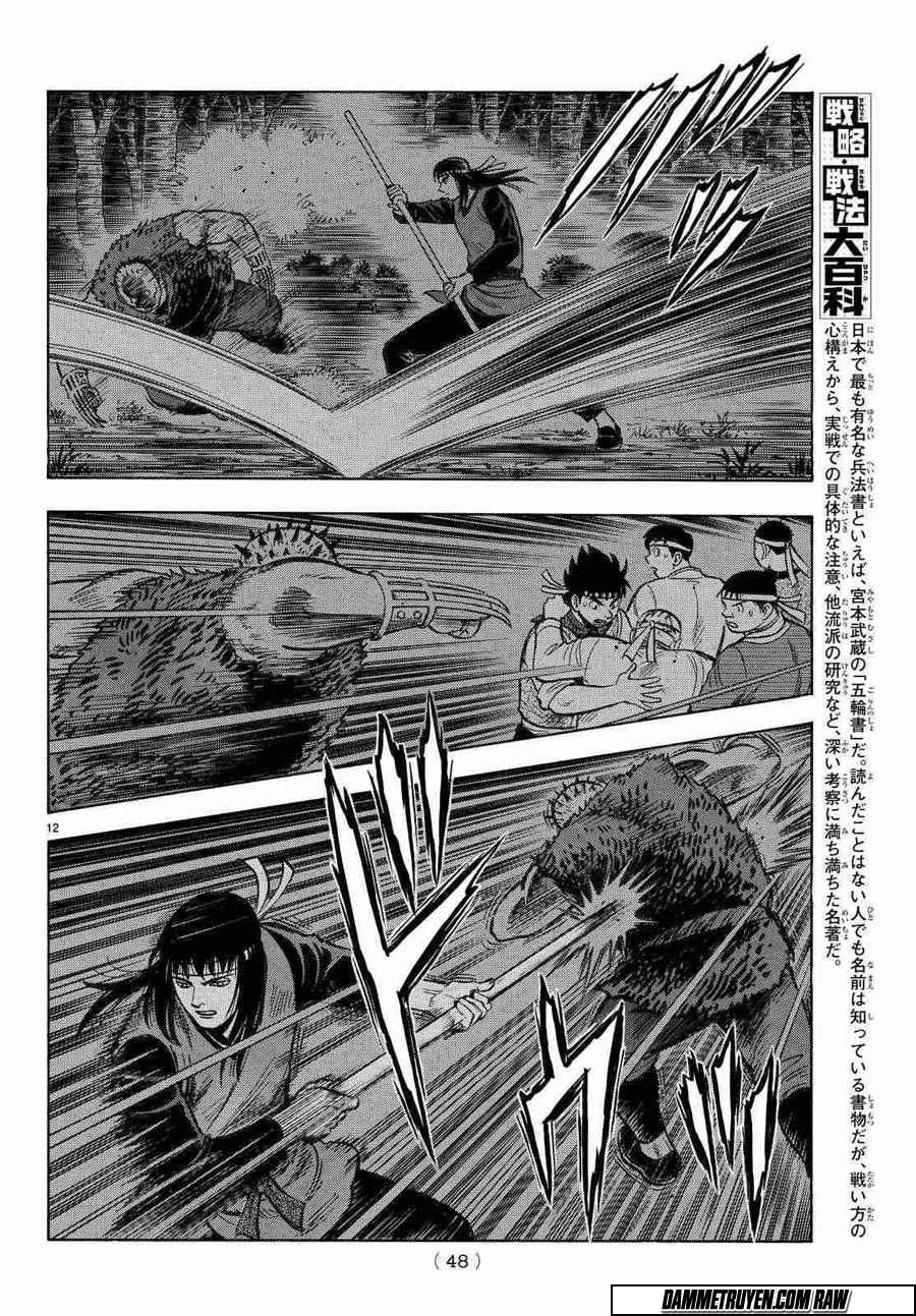 hoàng phi hồng phần 4 chapter 119 13