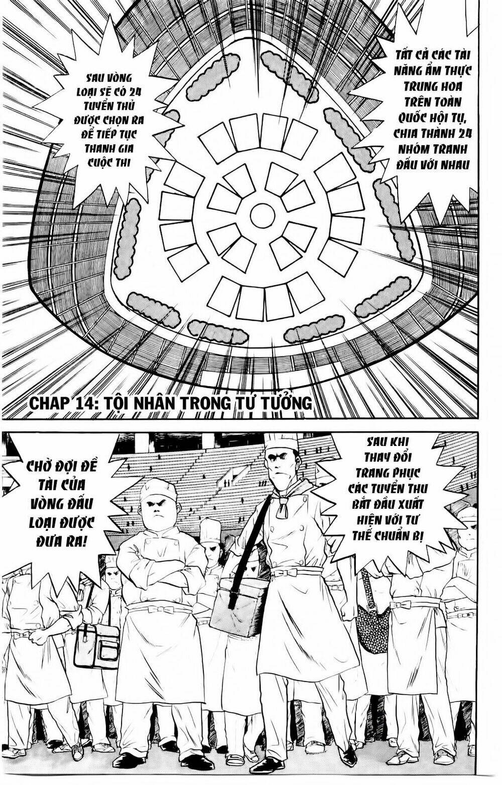 iron wok jan - đầu bếp siêu đẳng chapter 14 1