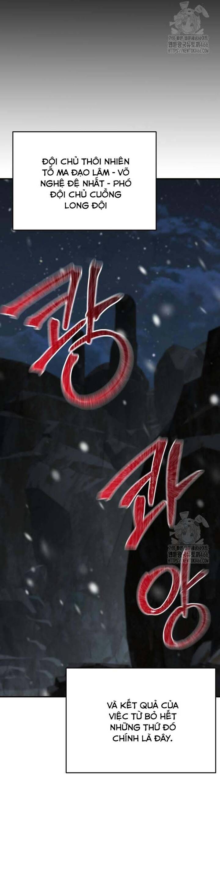 Tiểu Tử Đáng Ngờ Lại Là Cao Thủ chapter 68 24