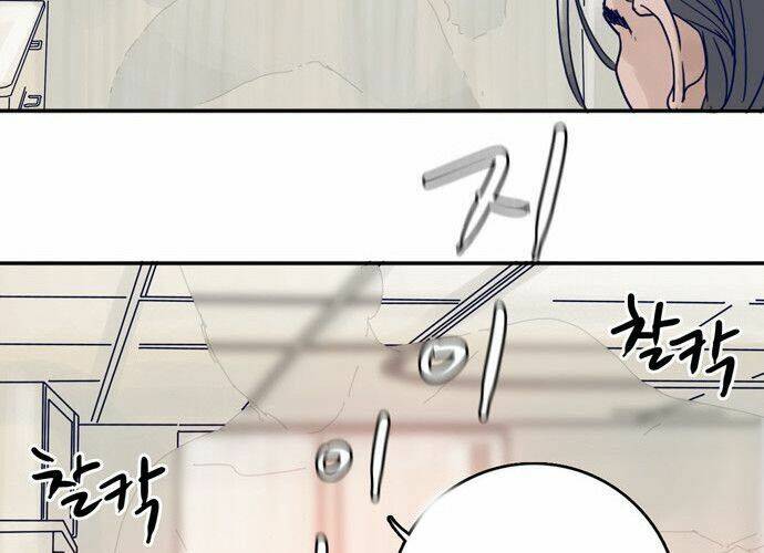 blade notes chapter 14 24