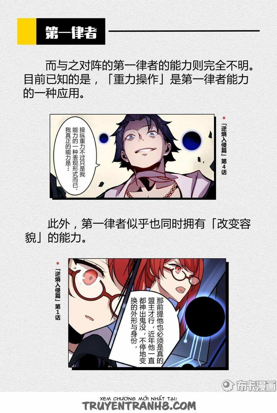 băng hoại 3rd chapter 37 17