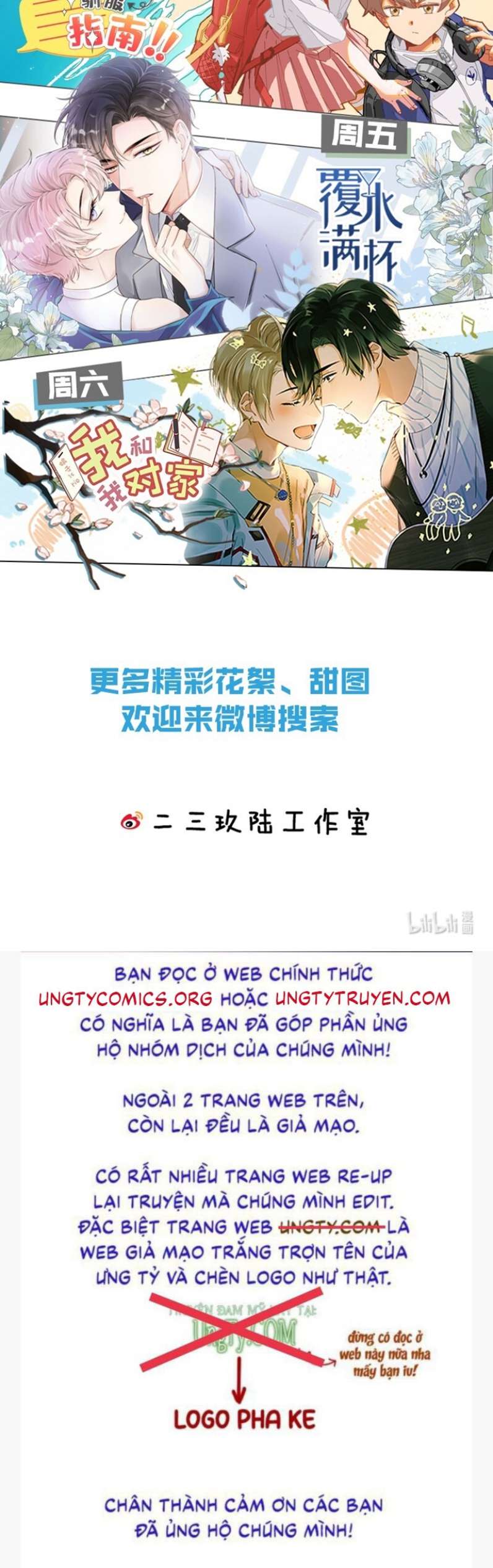 tín tức tố nói chúng ta không thể chapter 58 50