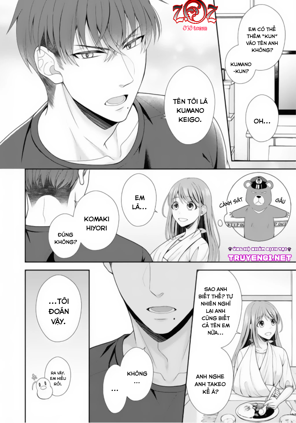 ngài cảnh sát, thật là thú tính! chapter 1 15