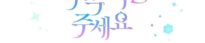 cho con cái núm dú đi mà chapter 41 134