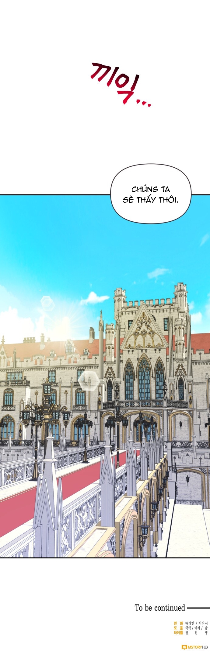 nữ chính muốn tôi trở thành mẹ kế chapter 44.2 16