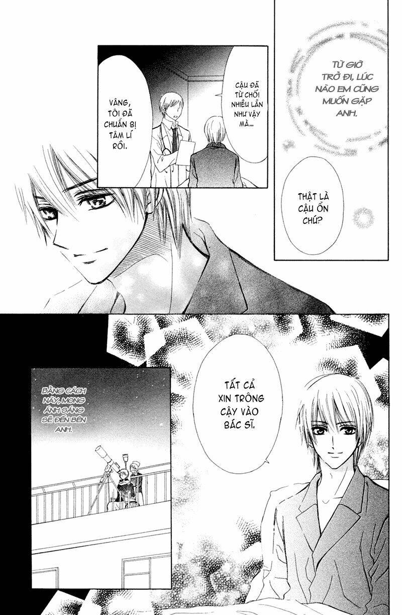 koi kyokusei chapter 1 6