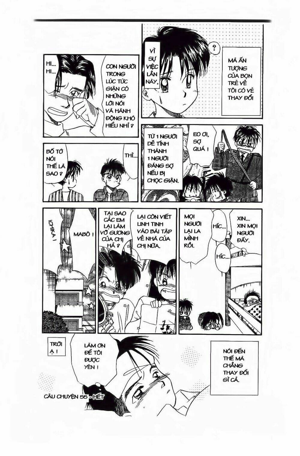 em bé và tôi chapter 59 31
