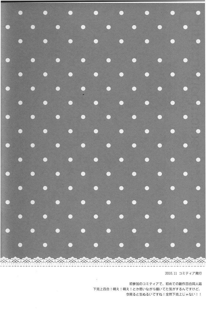 girls monochrome chapter 1 4