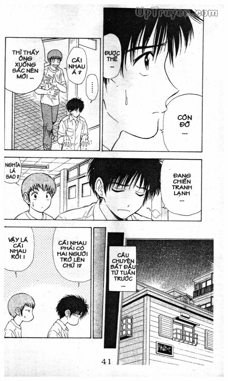 salad days chapter 110 5