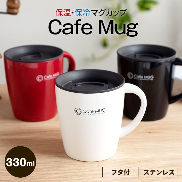 Ly giữ nhiệt nắp trượt, chống tràn Asvel Cafe Mug 330ml - Nội địa Nhật Bản