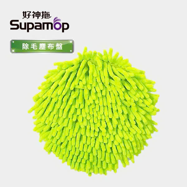 Bông Lau Nhà 360 Độ kokOmega Supa Hướng Dương Đài Loan ( Vòng 16cm)