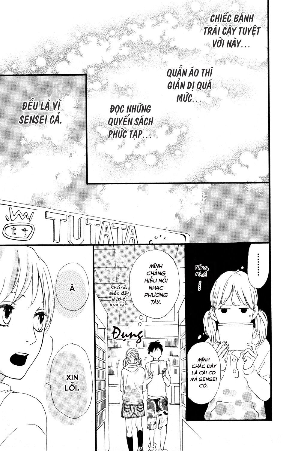 sugars (yamamori mika) chapter 8 7