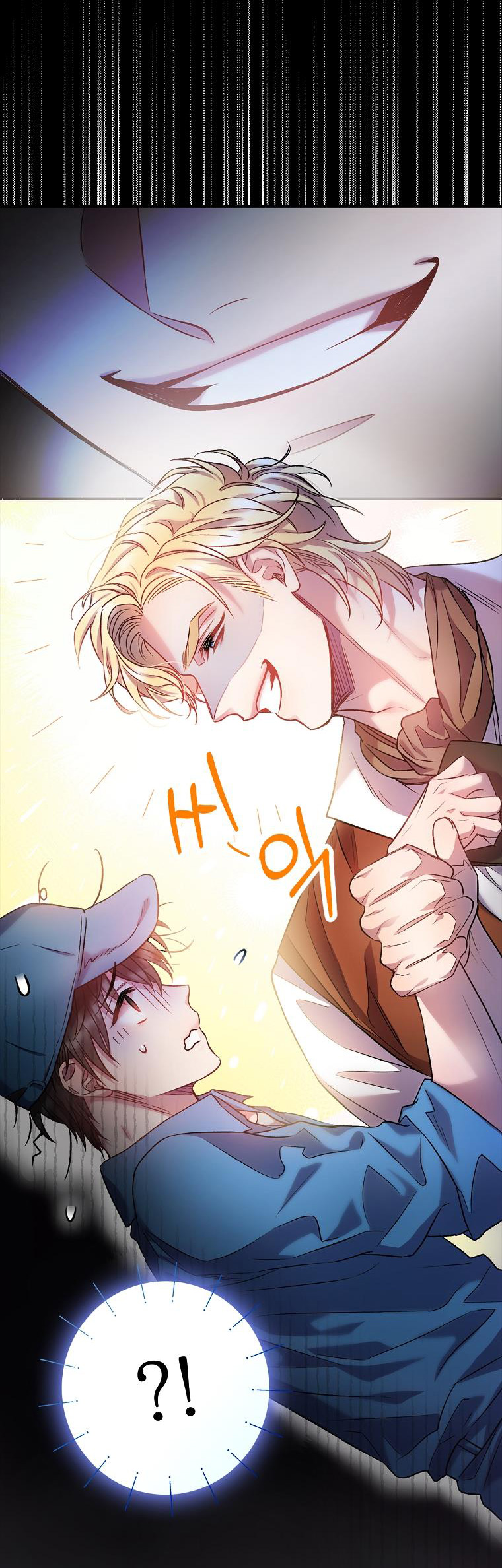 Sugar Rain chapter 2.2 - Trang 27