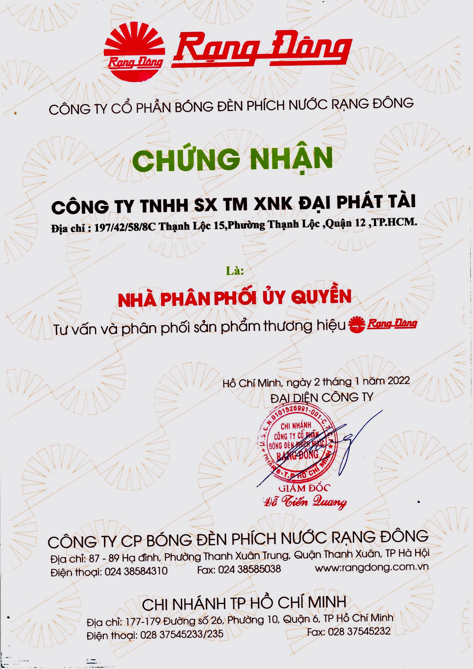 Ruột phích nước 2 LÍT RF-2035 , Ruột bình giữ nhiệt, Ruột bình thủy Rạng Đông CHÍNH HÃNG